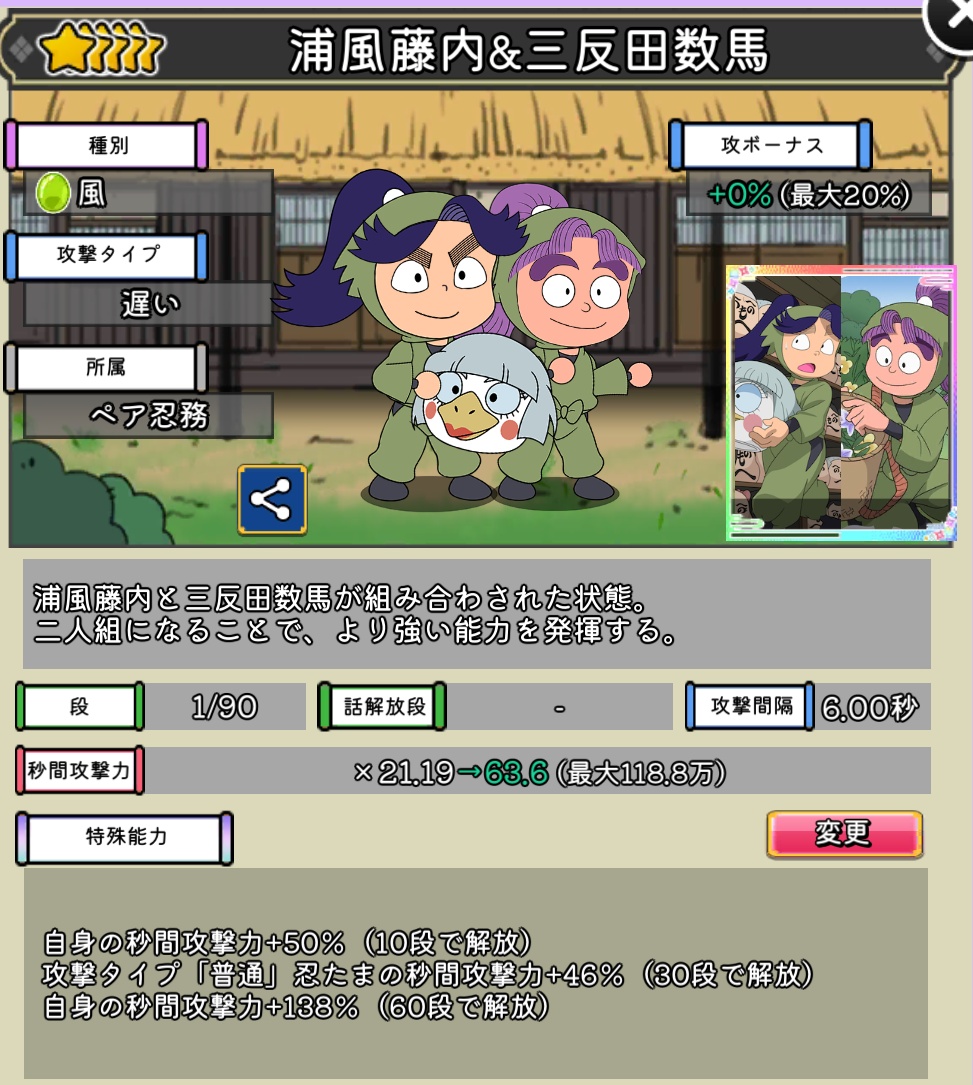 tororo_rain's tweet photo. ずっと作りたかった 藤数 カード作れた🎶
若干数の背が低いのとても可愛い！！ https://t.co/nlFGtWOk0l