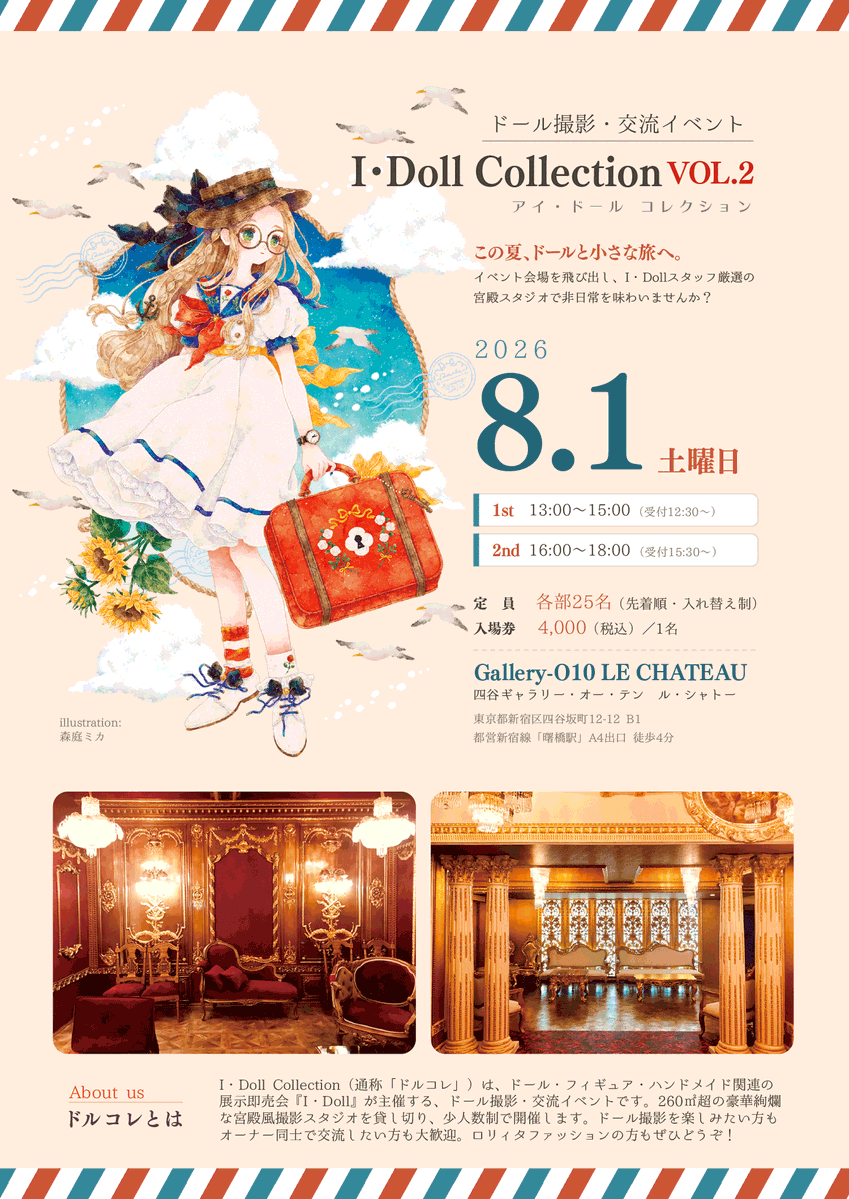 IDoll_Official tweet picture