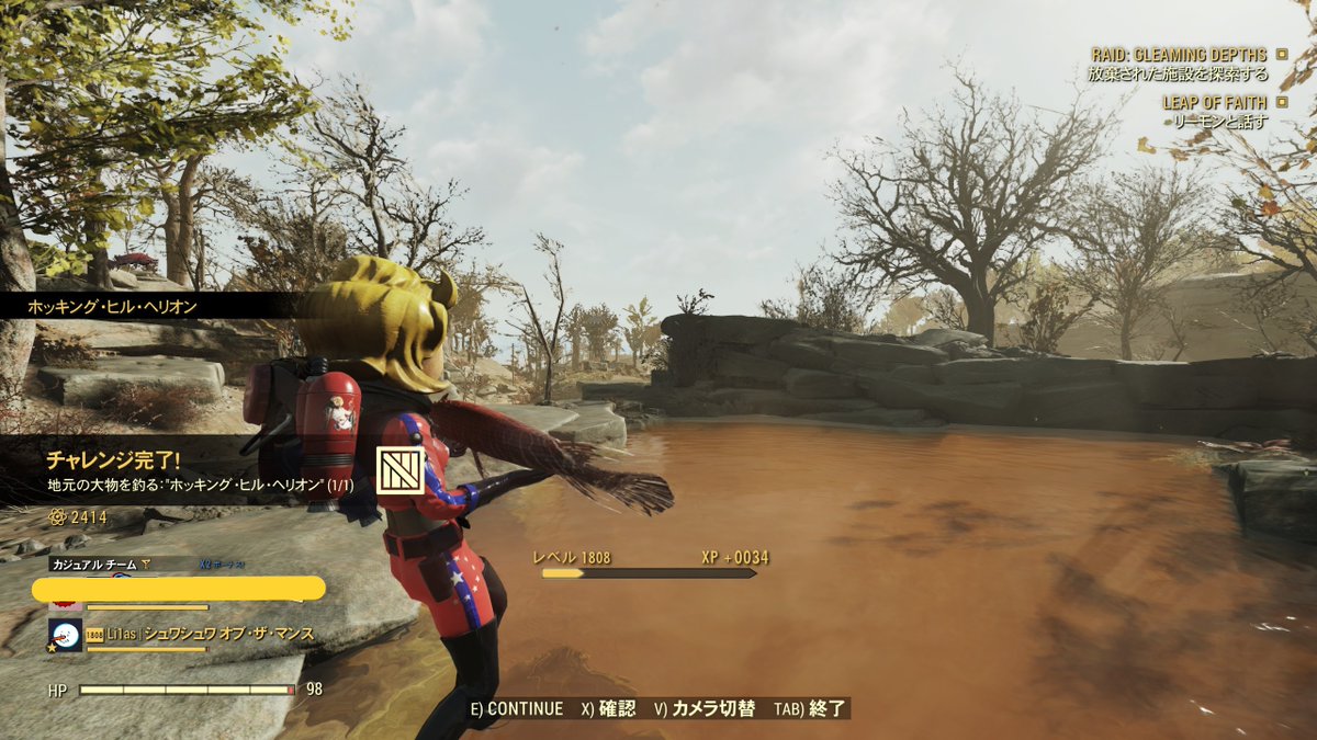 Li1as_jp's tweet photo. やっと大物釣ってきた🐟
#Fallout76
#Fo76 https://t.co/CJ5D8YGDDT