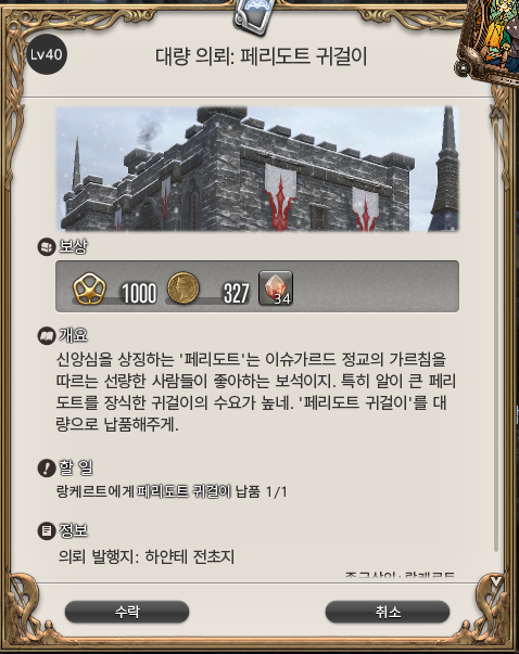 _Seire's tweet photo. 아이메리크 드림러 분들.
이슈가르드에서는 페리도트를 순수의 상징으로 쓰이며 결혼한 부인들이 쓰는 보석인거 아시나요?
아이메리크가 페리도트 귀걸이를 주는 퀘스트. 혹은 페리도트 반지를 선물해달라고 하는 아이메리크를 연성해주시기 바랍니다. https://t.co/1TuYfSLku1