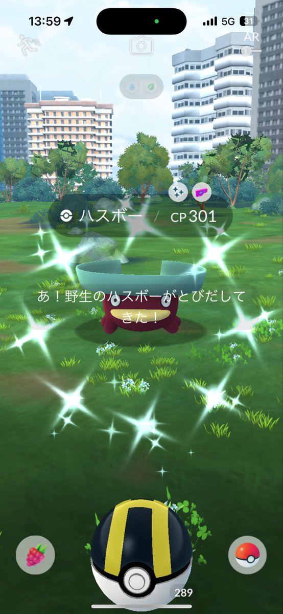 Emokaz169788's tweet photo. 名残惜しくもポケモンgoフェス2026が終わったね☺️
今日は昼前からたっぷり参加できて良かった！初めてのイロチも豊作🤩特にクチートのイロチが嬉しい🥰トロピオンのイロチが出なかったのが心残りかな！
20km近く歩いて流石に疲れた🫠日高屋でセルフお疲れ様会だ😆皆もお疲れ様🍻👍

#PokemonGOFest2026 https://t.co/0bhsh3MwnN