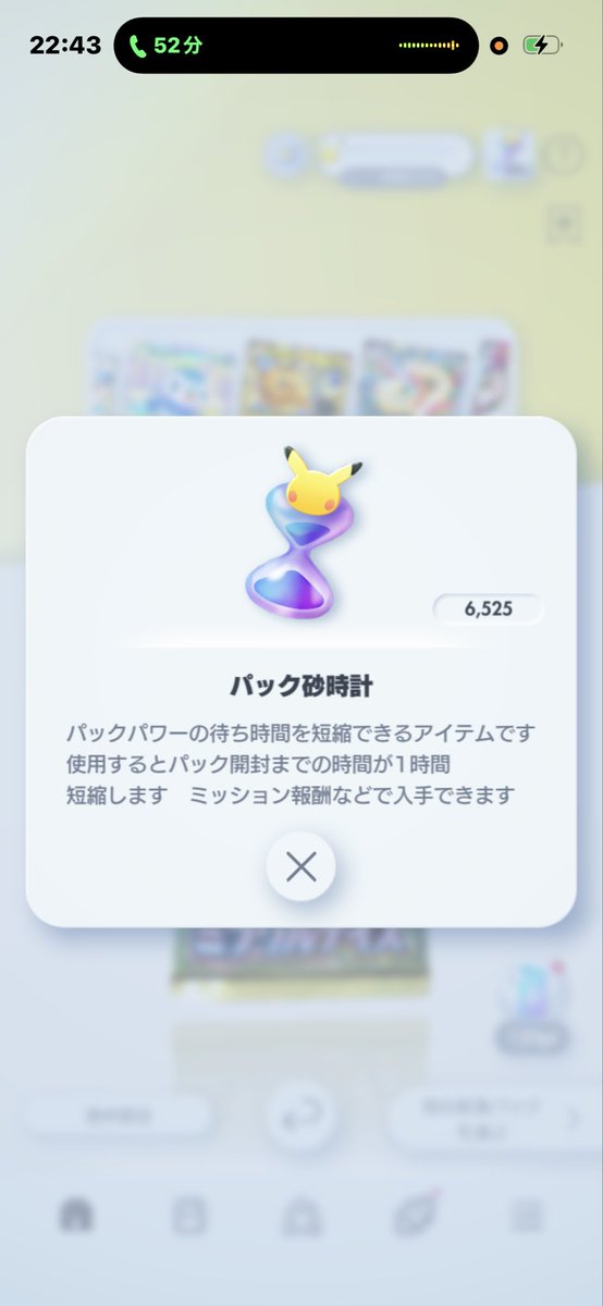 aki23rin's tweet photo. 【価格のご案内】
実績はこちらから→#あきりんの実績

サポート　200〜400【博士のみは別】
ポケモン　100〜300

石垢500円　砂時計6700程度
質問等だけでもDMまで⭕️
#ポケポケトレード #ポケポケ https://t.co/VW6TZHNCPw