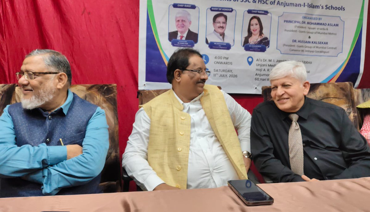 KhanHaroo3817's tweet photo. 🎓 दि. 11/07/2026 | शिवसेना (उद्धव बाळासाहेब ठाकरे)

यारान-ए-उर्दू, अंजुमन-ए-इस्लाम कॅम्पस येथे दहावी-बारावीतील गुणवंत विद्यार्थ्यांच्या सत्कार समारंभास आमदार हारून खान साहेब प्रमुख पाहुणे म्हणून उपस्थित राहून विद्यार्थ्यांना शुभेच्छा व प्रेरणादायी मार्गदर्शन केले. 🚩
#versova https://t.co/cST9GTSTgm