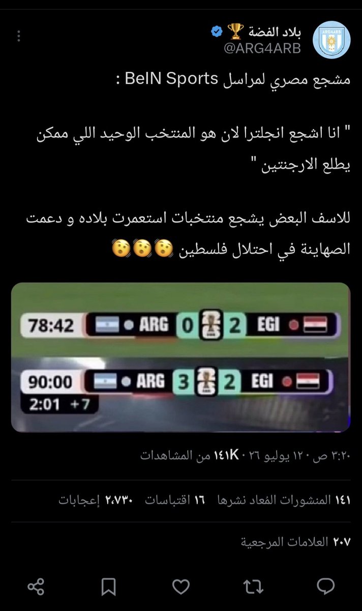 Mostafa Emad tweet media