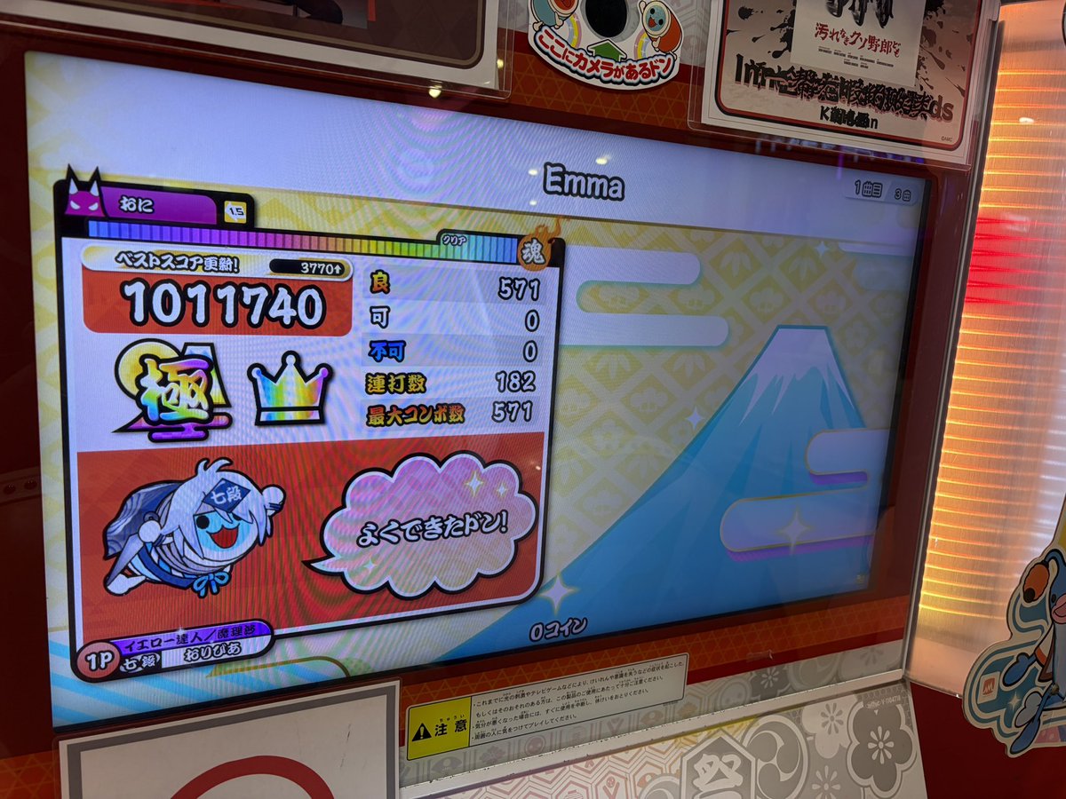 みさき🍰🤍 tweet media
