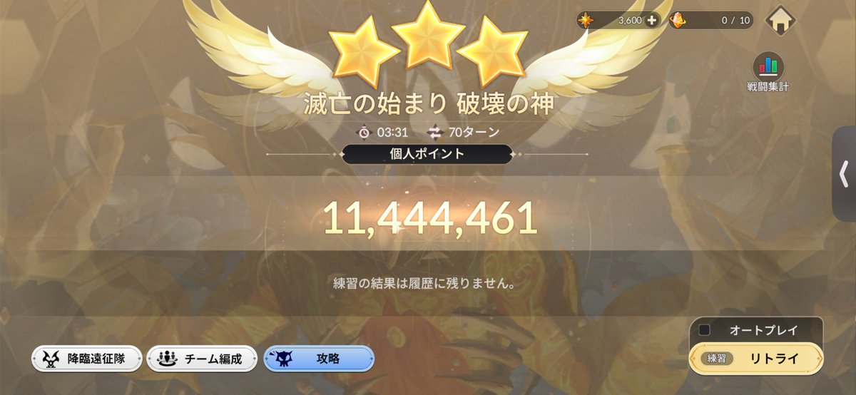 iskntius's tweet photo. なんで本番は4抜けできないのかしら https://t.co/5ME4oOLaOf