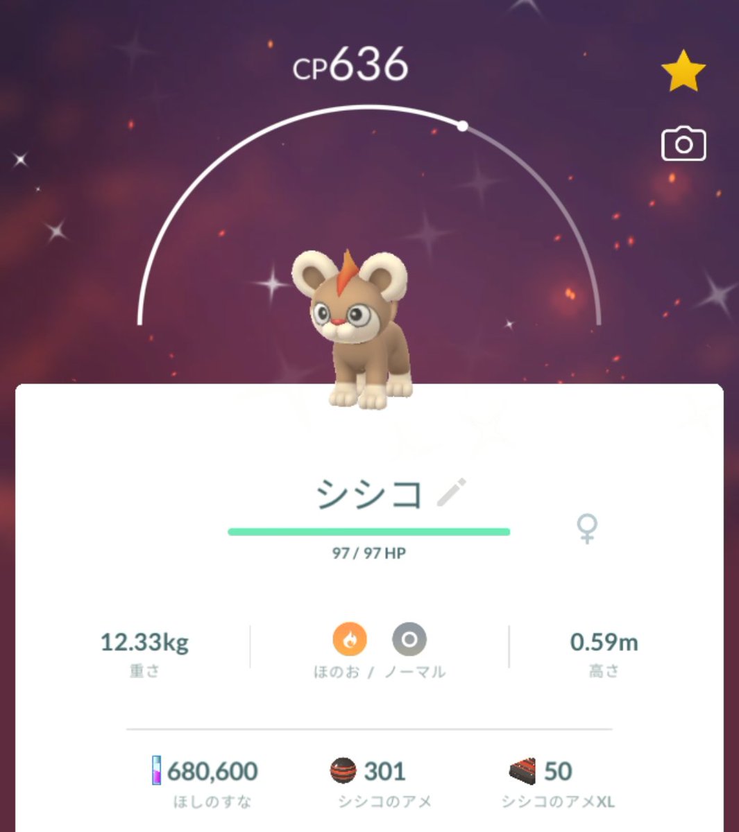 foxhat10's tweet photo. 今日のイベントでGETした色ちポケモン達Part1️⃣
#ポケモンGOFest2026 https://t.co/y69G6iggy2