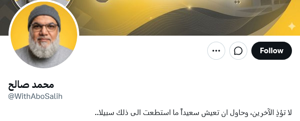 أحمد tweet media