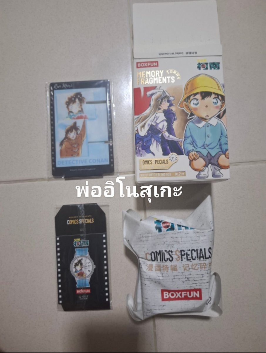 guyguynaka's tweet photo. ปล่อยงานนาฬิการัน ยังไม่แกะซอง
160รวมส่งครับ #ตลาดนัดโคนัน #ตลาดนัดconan https://t.co/Ch2dVGtJKW