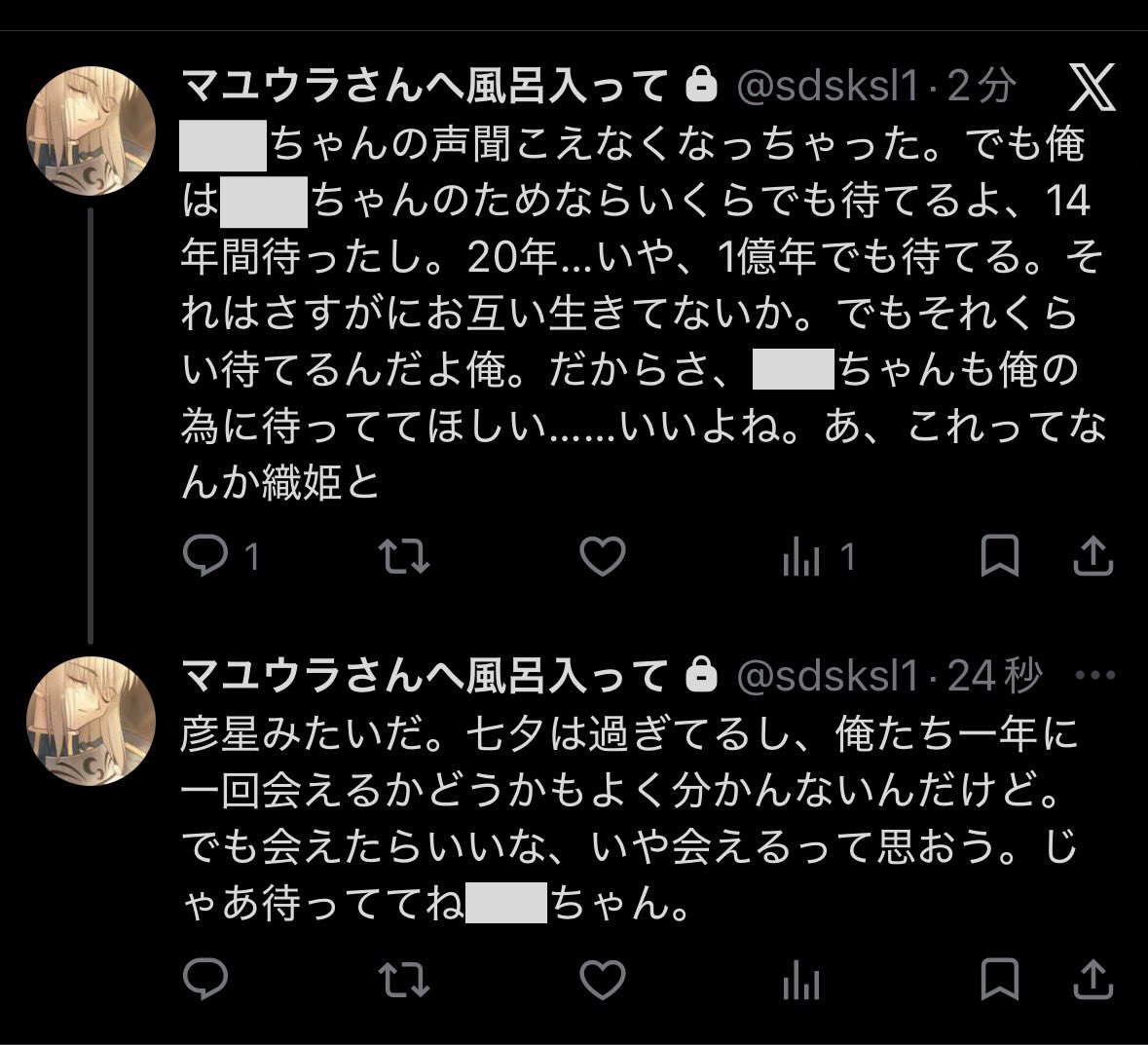ssnpri's tweet photo. 辛すぎて幻覚見るのがやめられない https://t.co/XWzLgopRQp