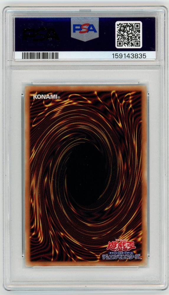 Sapporo Store][#YuGiOh][Product Info] “Curtain of the Black