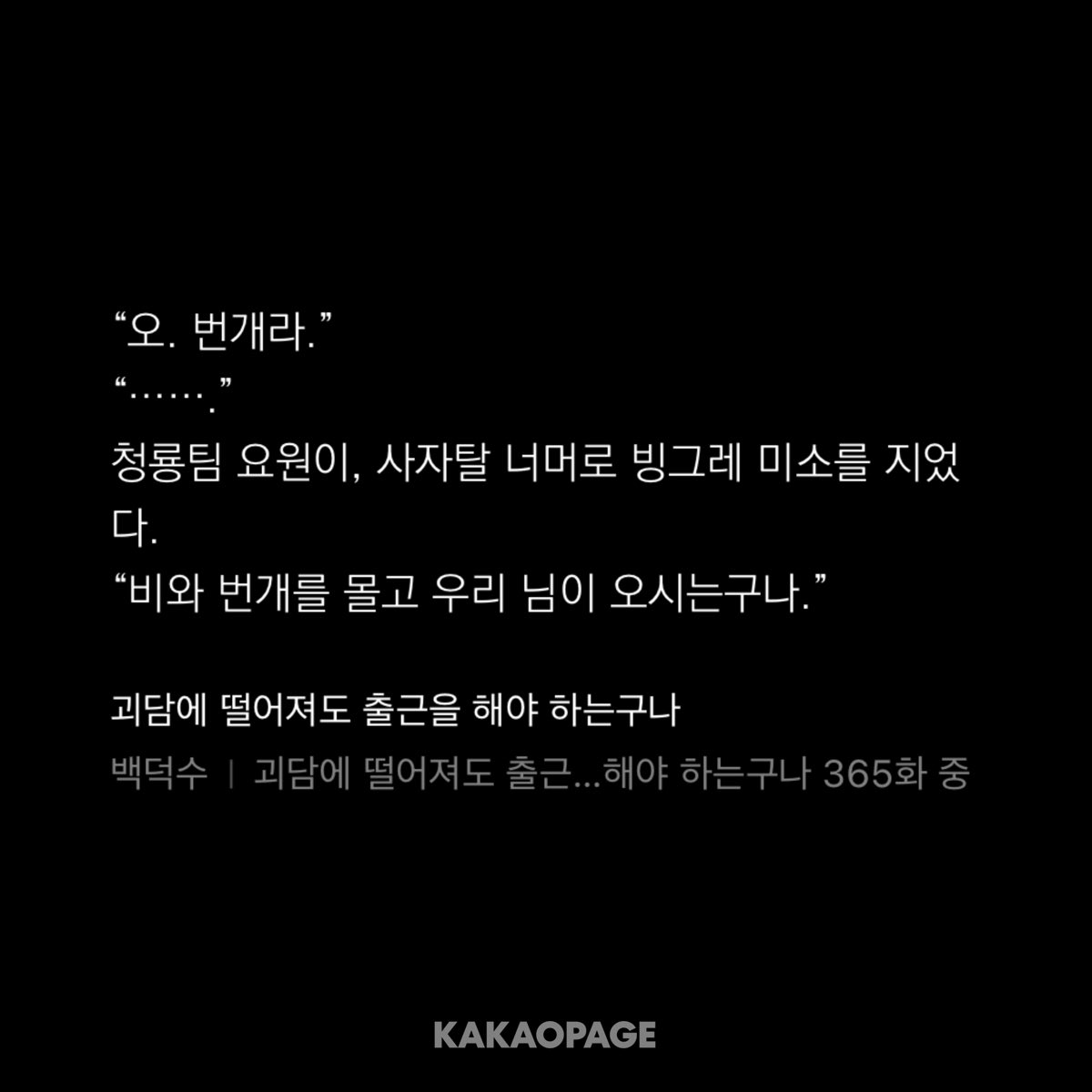 rmfgxy's tweet photo. 청룡이라는 존재를 우리님 <이라고 부를 수 있는 권력...... 개미친듰.. 재관국통 온다 https://t.co/pRaPMzT3Iq