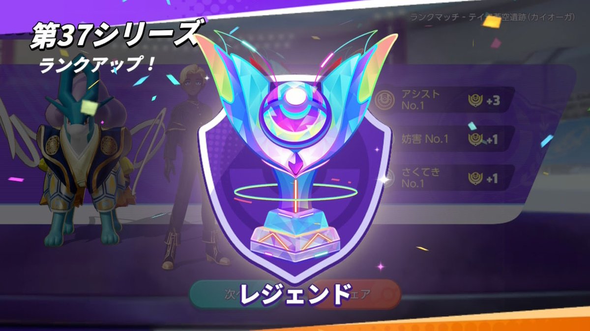 pre3tan's tweet photo. やっとランクを進めた https://t.co/V4Q5fmaZ7E