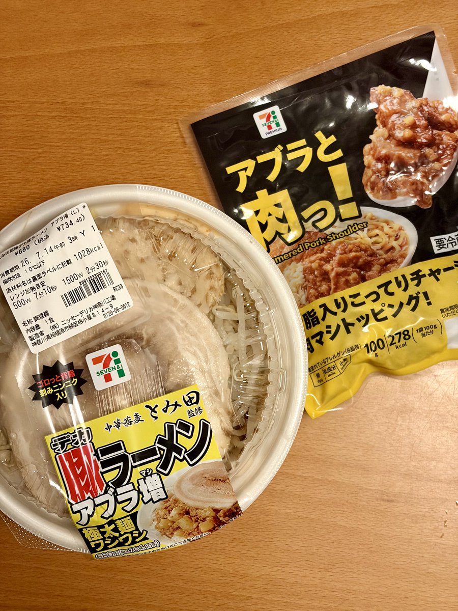 a__slowly__'s tweet photo. 憂鬱を吹き飛ばす https://t.co/OFjmQqENtq