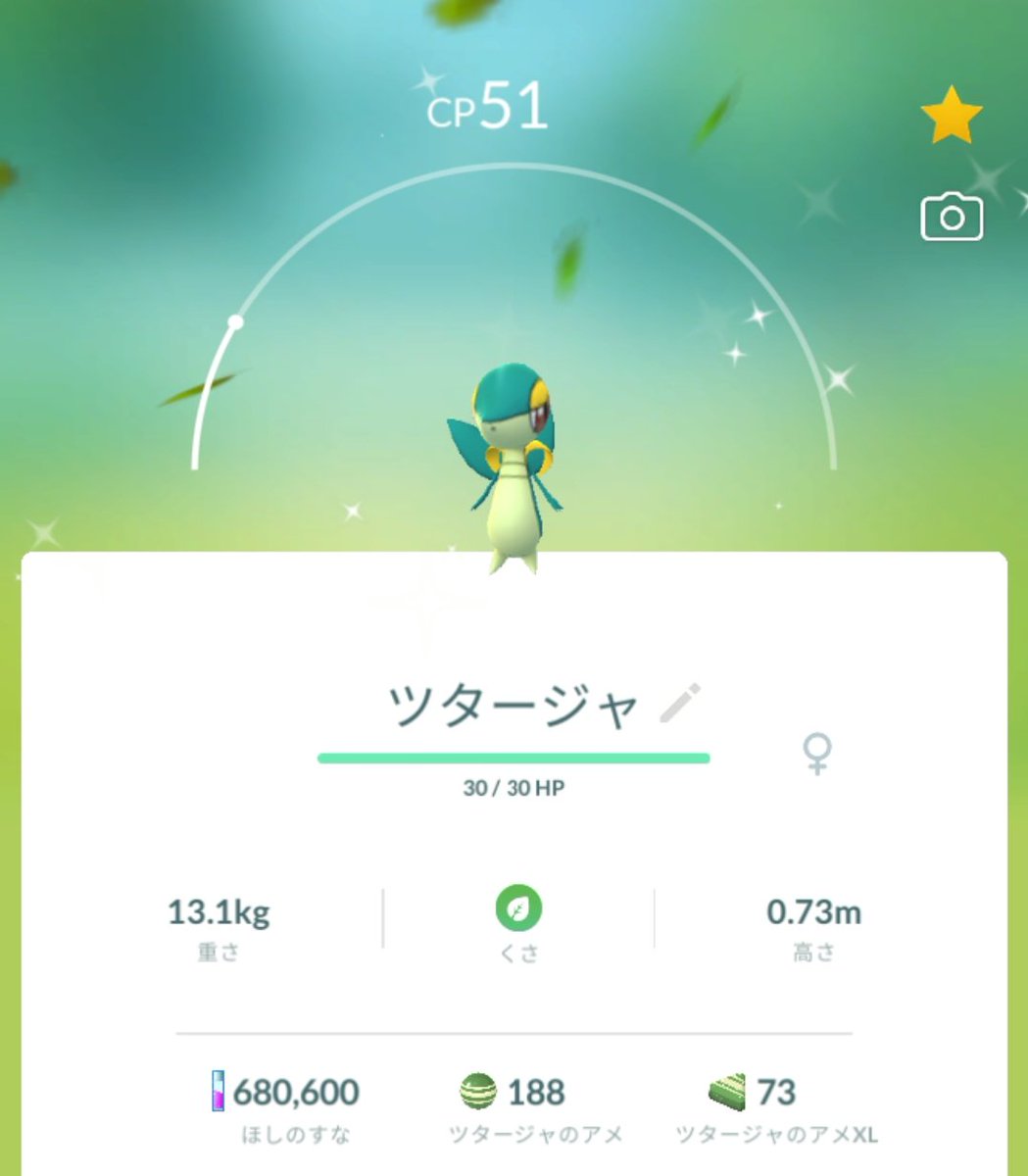 foxhat10's tweet photo. パート2️⃣
#ポケモンGOFest2026 https://t.co/nupPYxEzfG