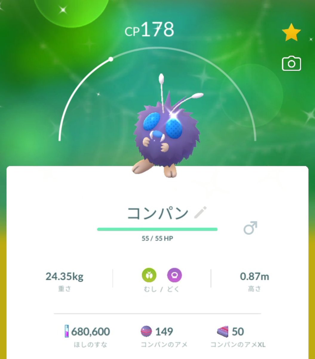 foxhat10's tweet photo. パート2️⃣
#ポケモンGOFest2026 https://t.co/nupPYxEzfG