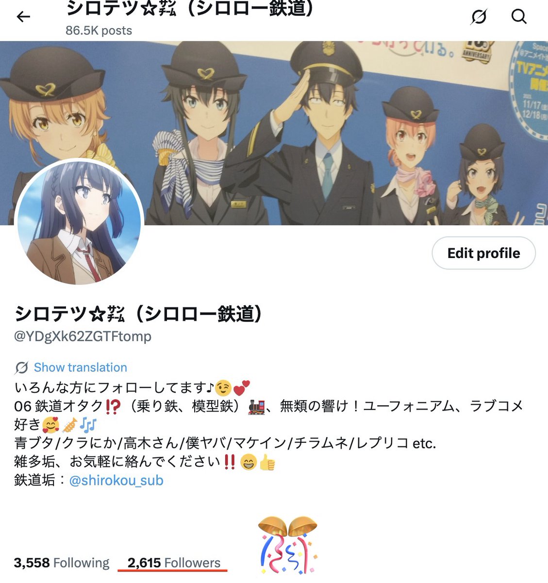 遅くなりましたが）㊗️2,600フォロワー突破‼️🎊 ありがとうござい