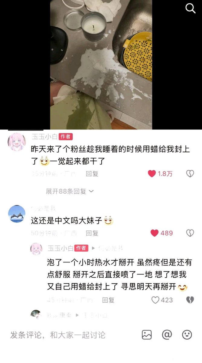 zqtlovekris99's tweet photo. 😨？我真后悔我能看得懂中文 https://t.co/McaAEZY0Ts