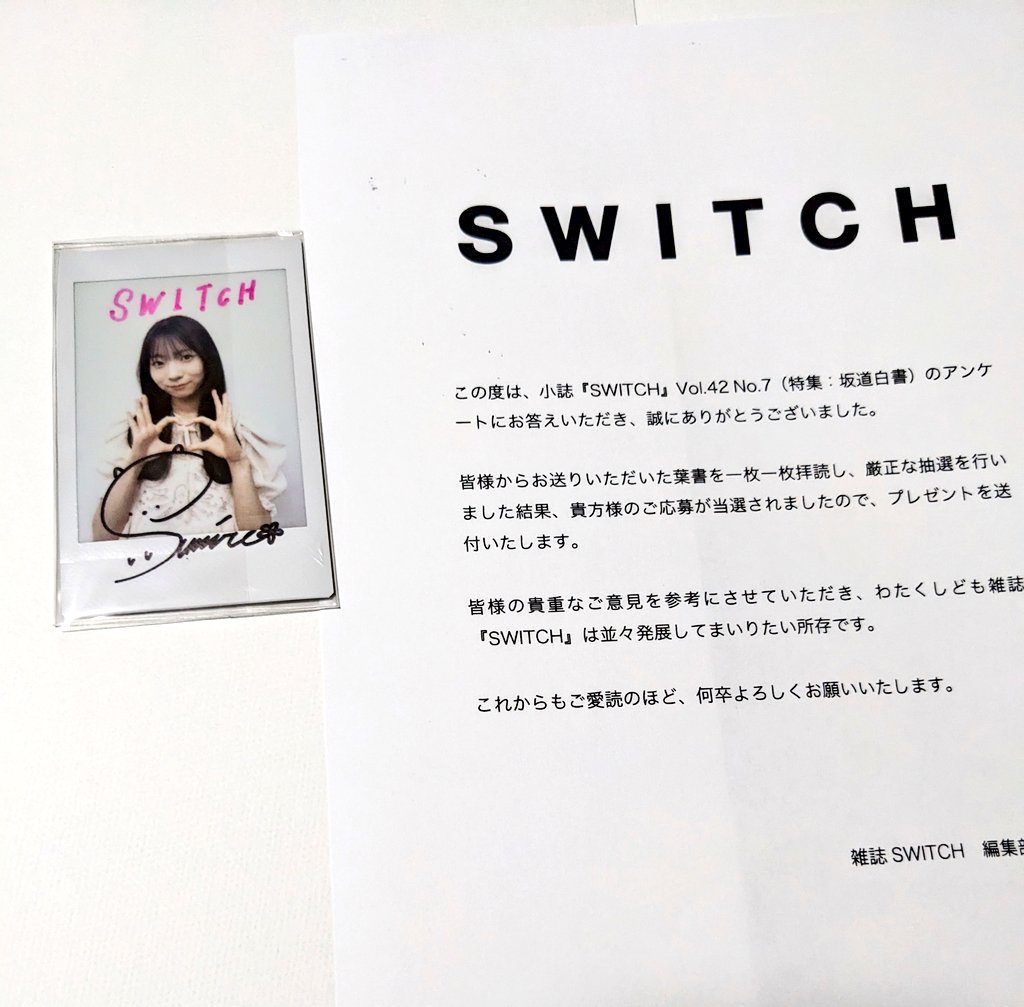 宮地すみれさんのサイン入りチェキならあります。。 宛名は無いですね