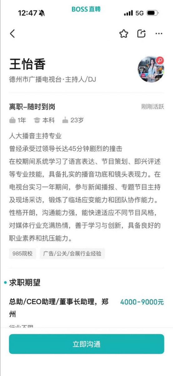lsh589's tweet photo. 现在那里都是暗网了吗？还去啥商k，这个不是更好玩。 https://t.co/lLva6EXIO4