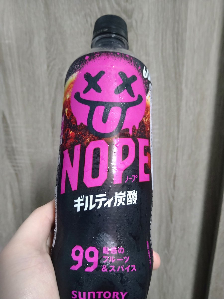 Hotense_Vatel's tweet photo. 甘すぎてちょっちまずいかな https://t.co/E3dHyRw76G