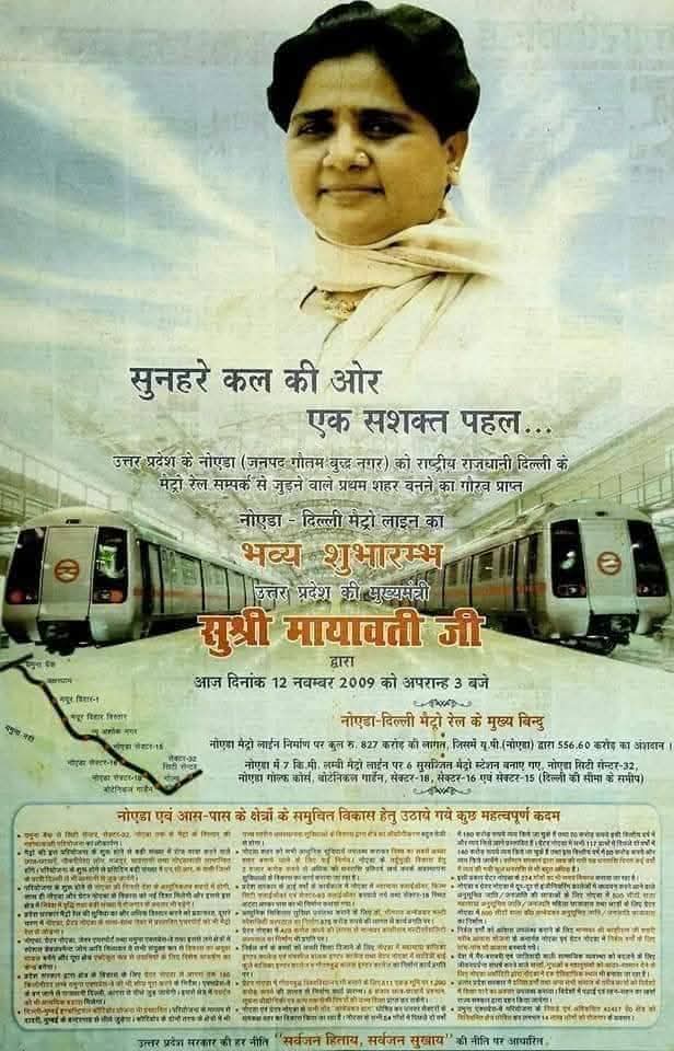Anandraj_boddh's tweet photo. मान्य बहन जी हमारे लिए सब कुछ किया है ।
मान्य बहन जी के लिए जीवन समर्पित और आत्मा अर्पित 
दलालों, चमचों, बिकाऊ, और स्वार्थी लोगों को समझ में नहीं आयेगा। https://t.co/af76N8HIkm