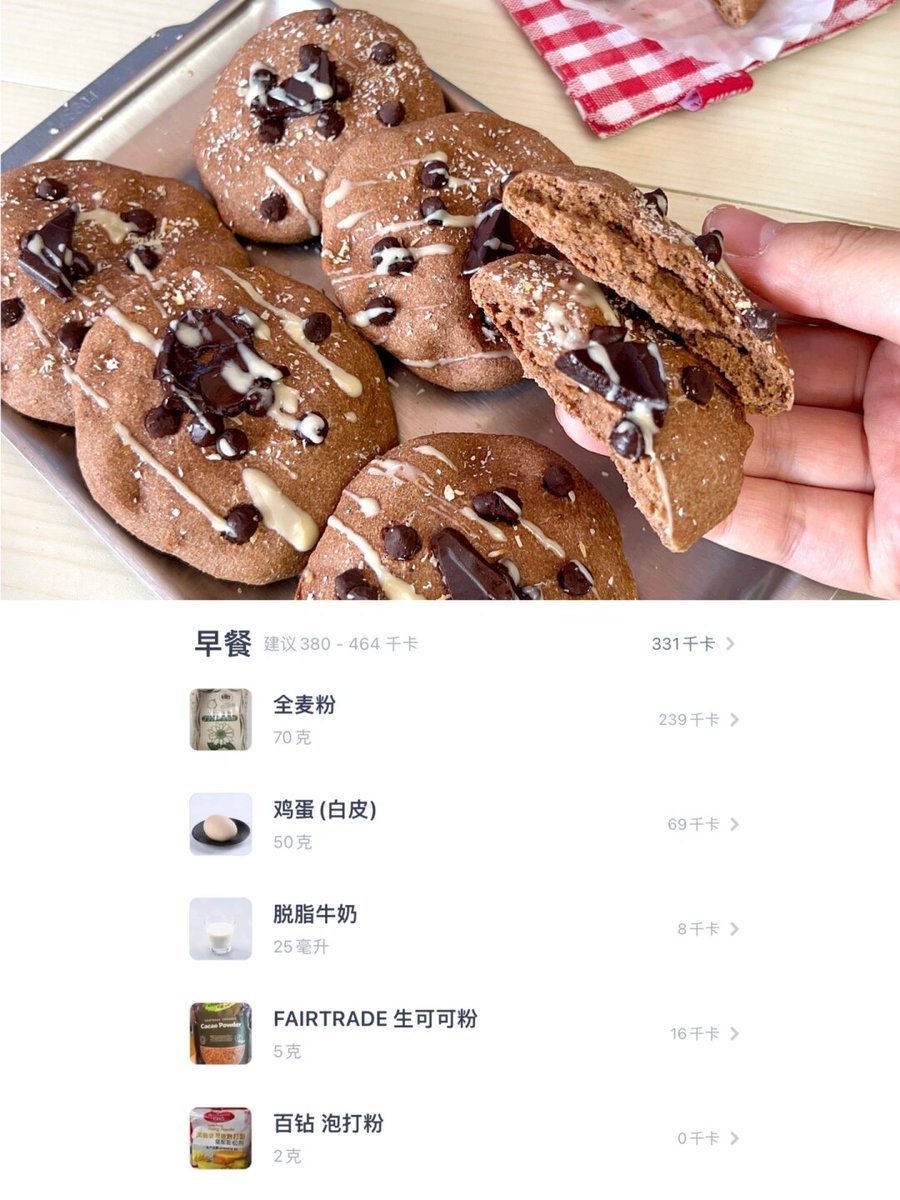 upkwv51225352's tweet photo. Just pulled the fluffiest chocolate chip cookies out of the oven! Baking at home is the best mid-week pick-me-up https://t.co/BlaMALpx24