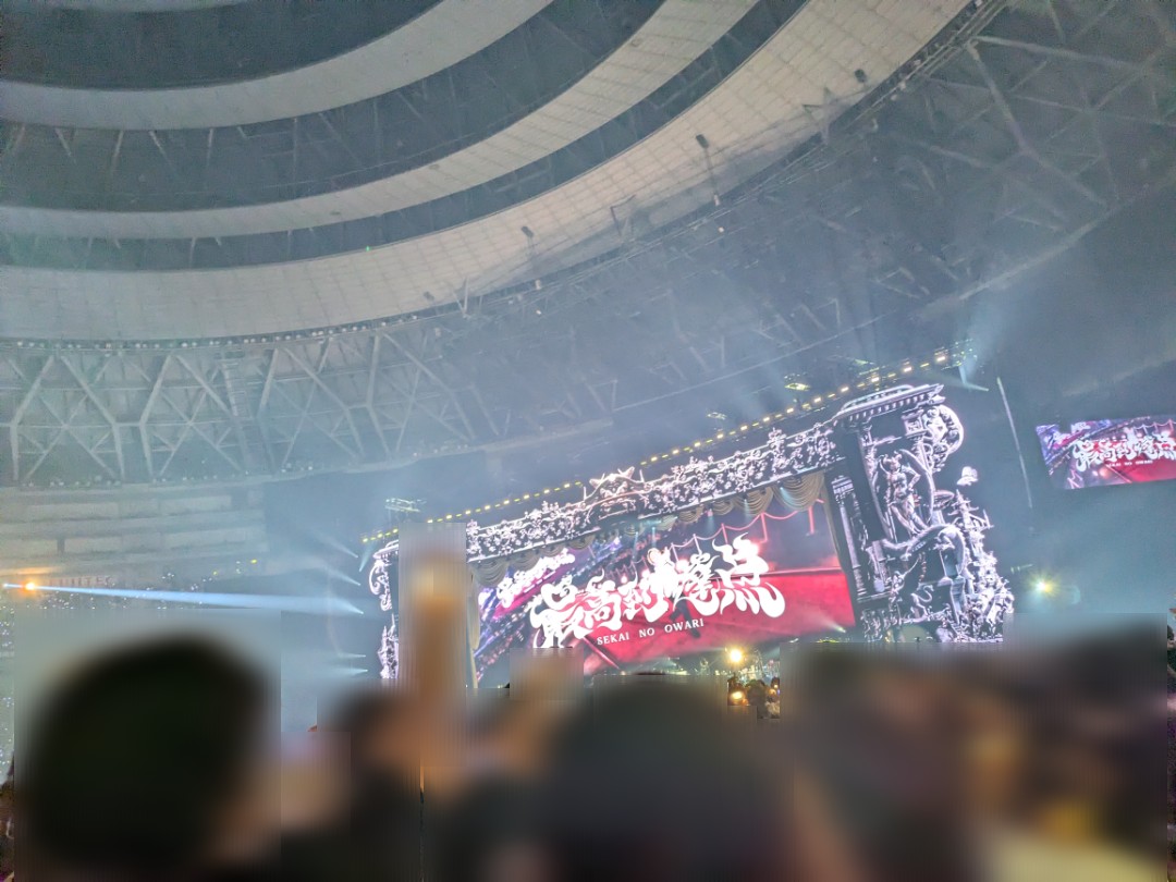 Re0i0Ya_7's tweet photo. 変わった。けれど全然変わっていなかった…！大好きになったあの頃から！
それが すごく嬉しくて安心して🥲✨

「変わらないために 変わり続ける」

彼らを大好きで本当によかったなぁ…。
ありがとう、本当に。

#THECINEMA https://t.co/YfNtXJFf0r