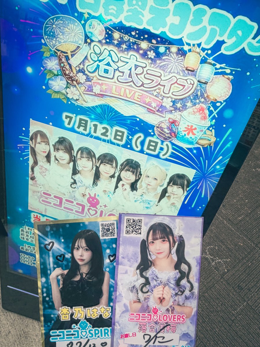 noriumy's tweet photo. きょ！！ https://t.co/Km7Wpm6sQk