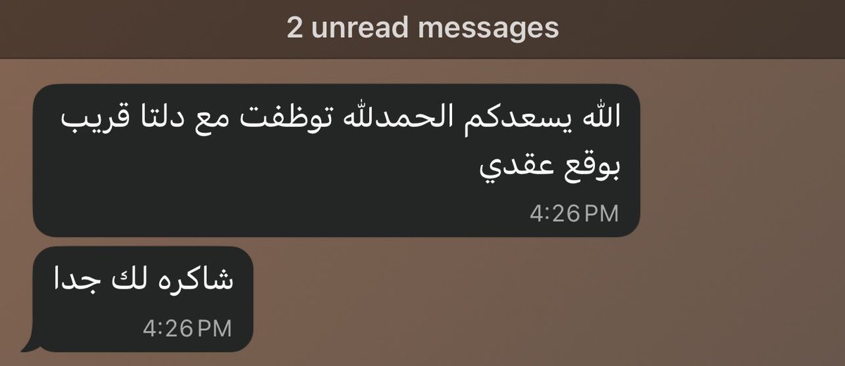 MedLab_BySara tweet picture