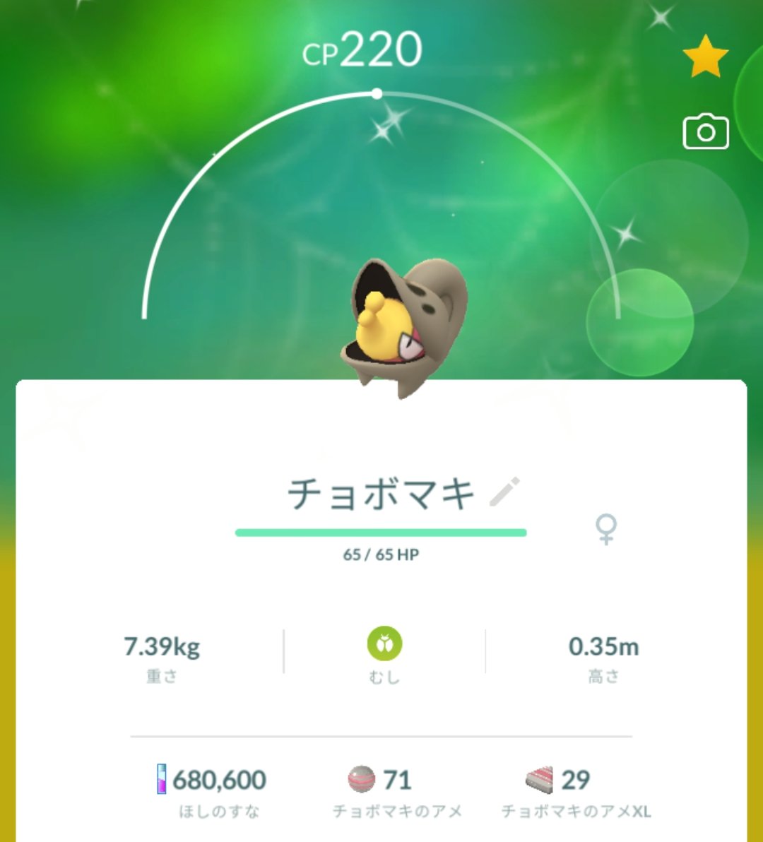 foxhat10's tweet photo. パート3️⃣
#ポケモンGOFest2026 https://t.co/gxjAlesfNO