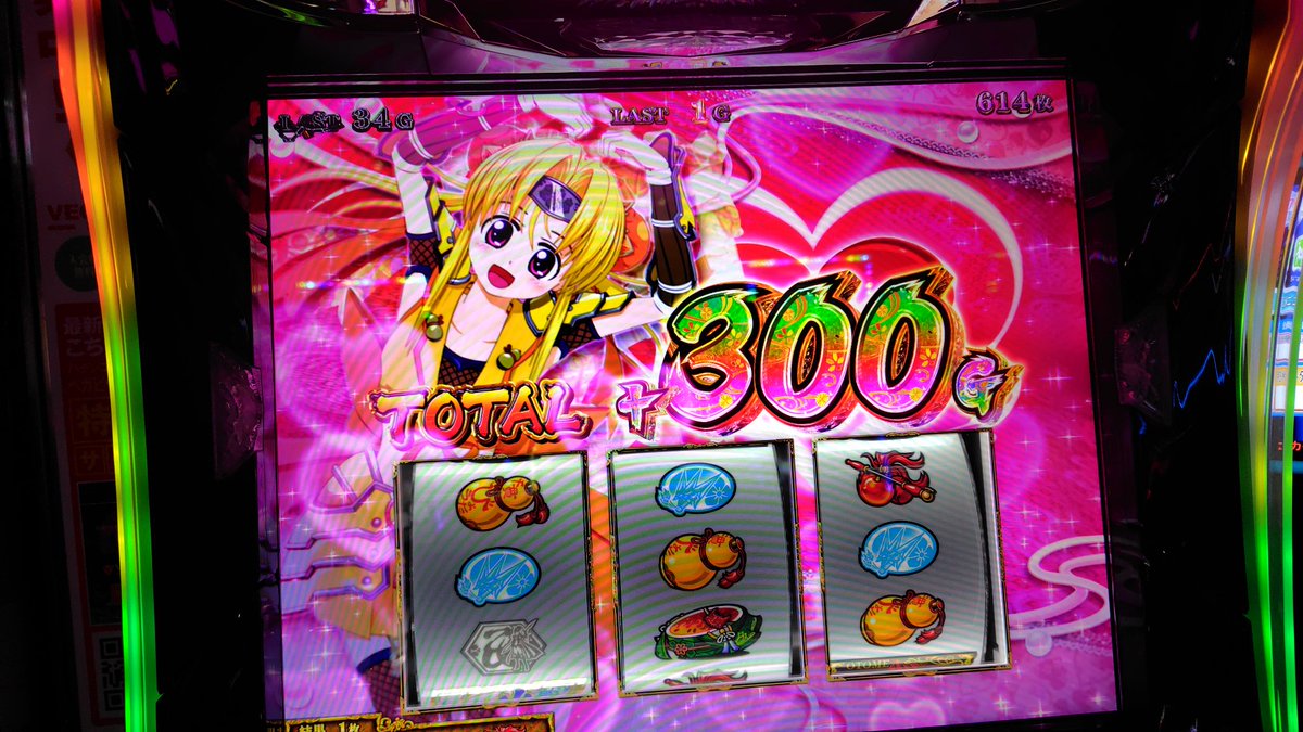 hanayou25's tweet photo. 乙女4でも見たことがなかった
銀河乙女の萌カットインが出てきて
300G乗せはビックリした😊
やっぱヒデヨシ馬鹿には出来ねぇです https://t.co/txQYkinXL2