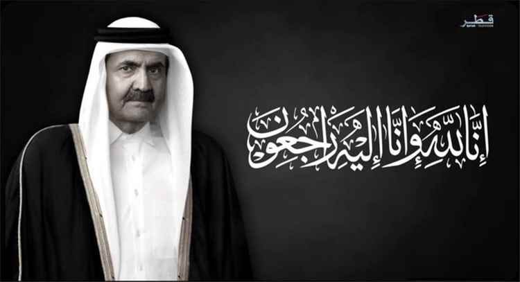 RadwaElSherbiny's tweet photo. إنا لله وإنا إليه راجعون خالص التعازى والمواساة https://t.co/zC8NwICpsZ