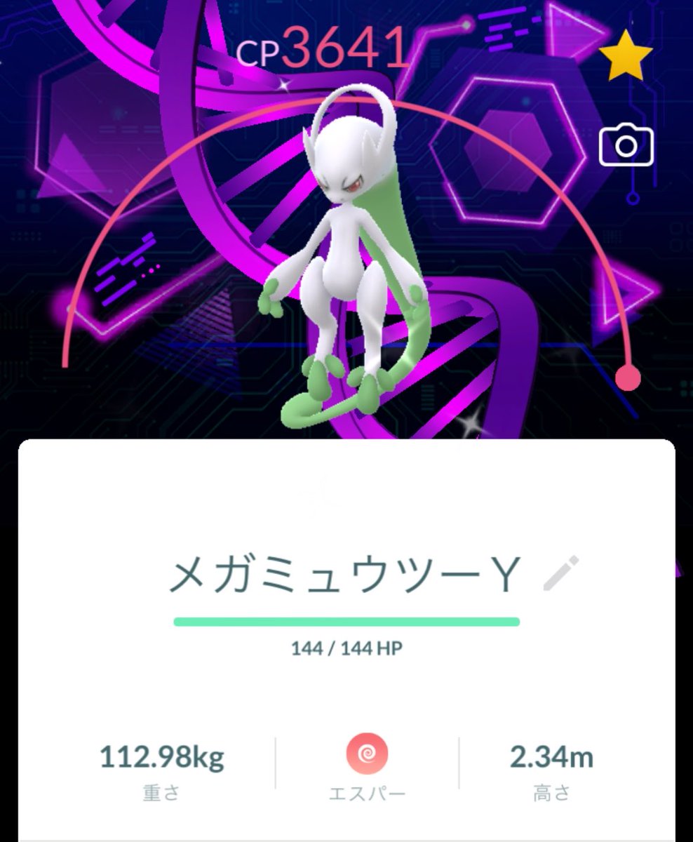 Pokego_oLin's tweet photo. こおりタイプにはキツイ夏🌞🌴🌺(お盆産まれ👶)

おりん町で参戦🔥

・13人(メガシンカ10)でも直前で抜けていく町民
・18人でシールド9枚しか破れない町民
・レイドバトル開始エラー
・レイドのグループに参加できません
・レイドが見つかりません

お疲れ様でした😀
 #ポケモンGO https://t.co/0oOlMGAr0c