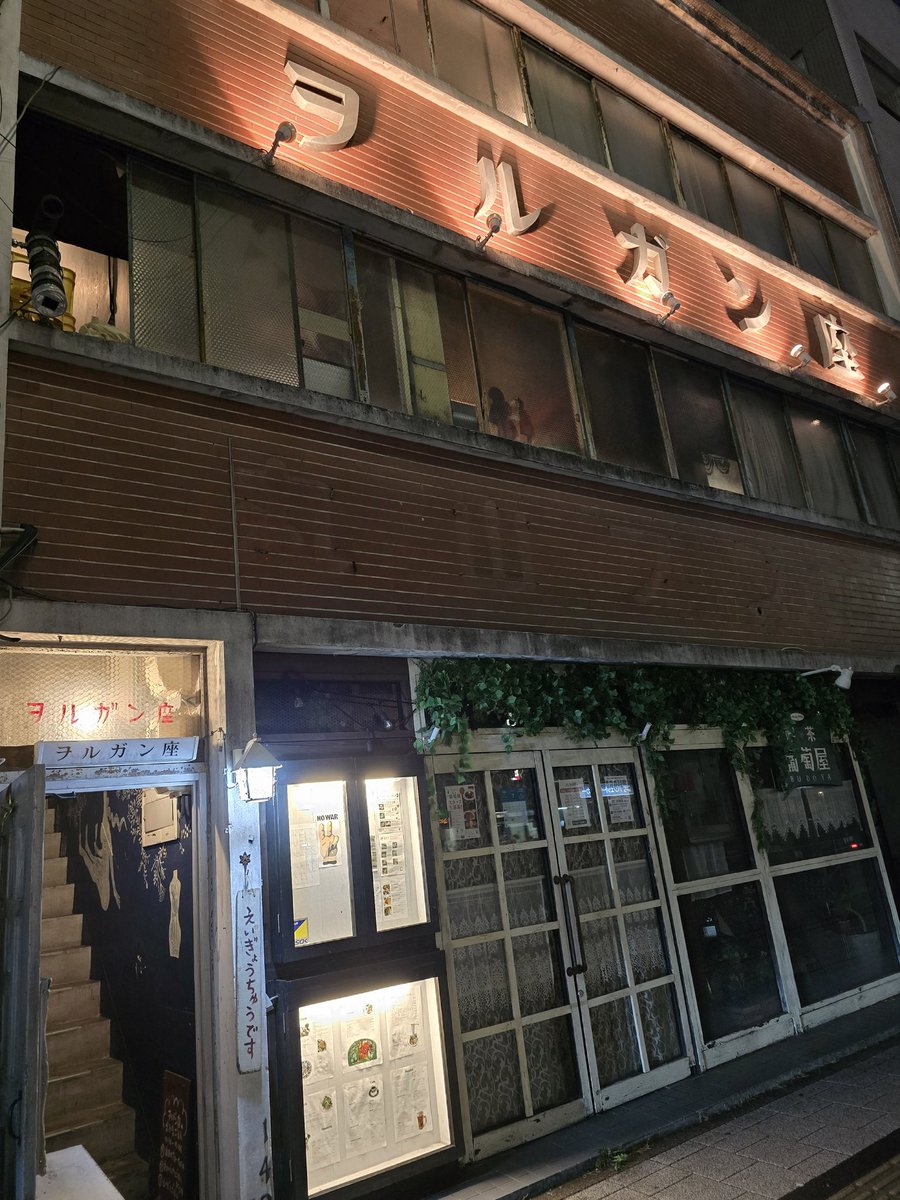 TjUS3amNMVRPNhP's tweet photo. めびの音楽会 Vol. 30~文月~
久しぶりのメビのライブ💕
他にはない、この会場ならではのアーティストとの距離が近い、アットホームな空間✨️
素敵な音楽と、笑いいっぱいのトーク(笑)
最高の時間でした❤️ありがとう😍
#Mebius
#広島ライブ
#広島音楽
#姉妹デュオ
#ヲルガン座 https://t.co/XPpT7C7FBG