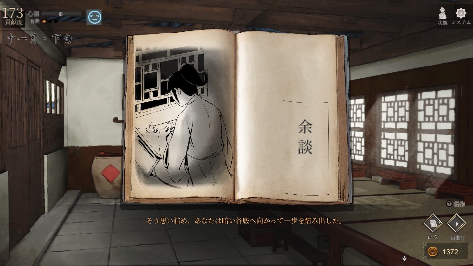 秋津　幻（とんぼ　げん） tweet media