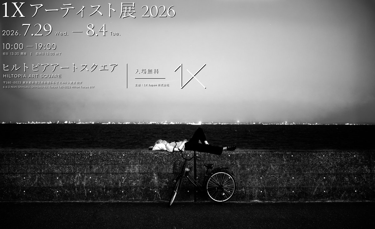 _N_Magi's tweet photo. 今年も #1Xアーティスト展2026 出してます
皆様と会場でお会いできるのを楽しみにしております

日程：2026年7月29日（水）〜8月4日（火）
会場：〒160-0023 東京都新宿区西新宿6-6-2
ヒルトン東京B1F 新宿ヒルトピア アートスクエア 
入場無料 https://t.co/oF3t4rdg6S