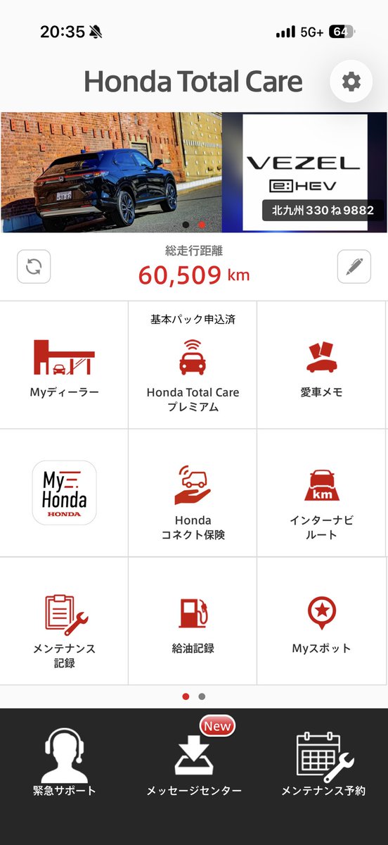 vezel_as's tweet photo. 明日納車になりました😊

#ホンダ #ヴェゼル #ヴェゼルRS #ehev #rv5 https://t.co/MTjLpXhqGu