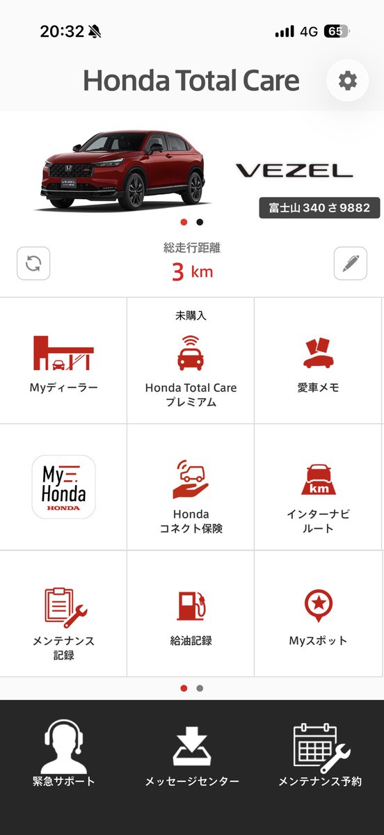 vezel_as's tweet photo. 明日納車になりました😊

#ホンダ #ヴェゼル #ヴェゼルRS #ehev #rv5 https://t.co/MTjLpXhqGu
