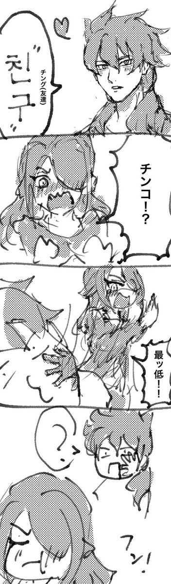Z2MWA3SO9N47580's tweet photo. 不風 #Fukaze #不風 https://t.co/idDp2IRGXC