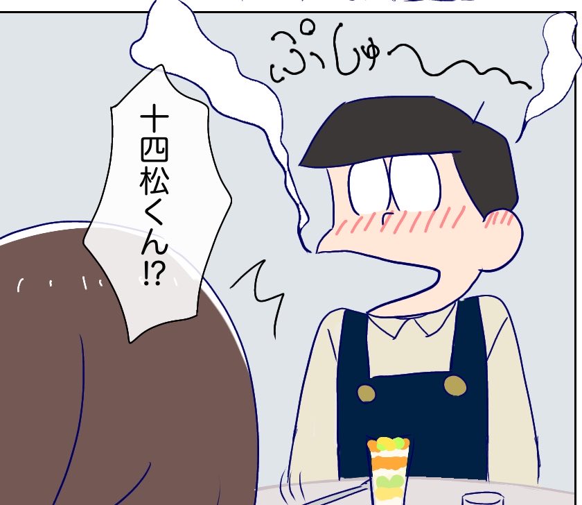 mdmdmt_625's tweet photo. 漫画もどき進捗
作業量はあと3割くらい https://t.co/nD86md4YLO