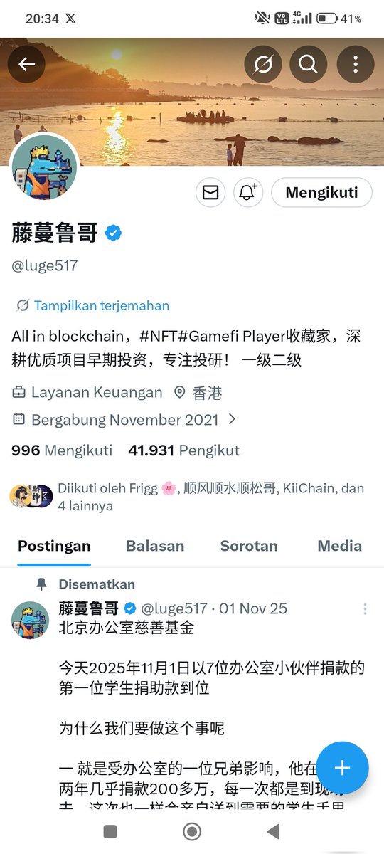 Wu Zen 🏧🤑 tweet media