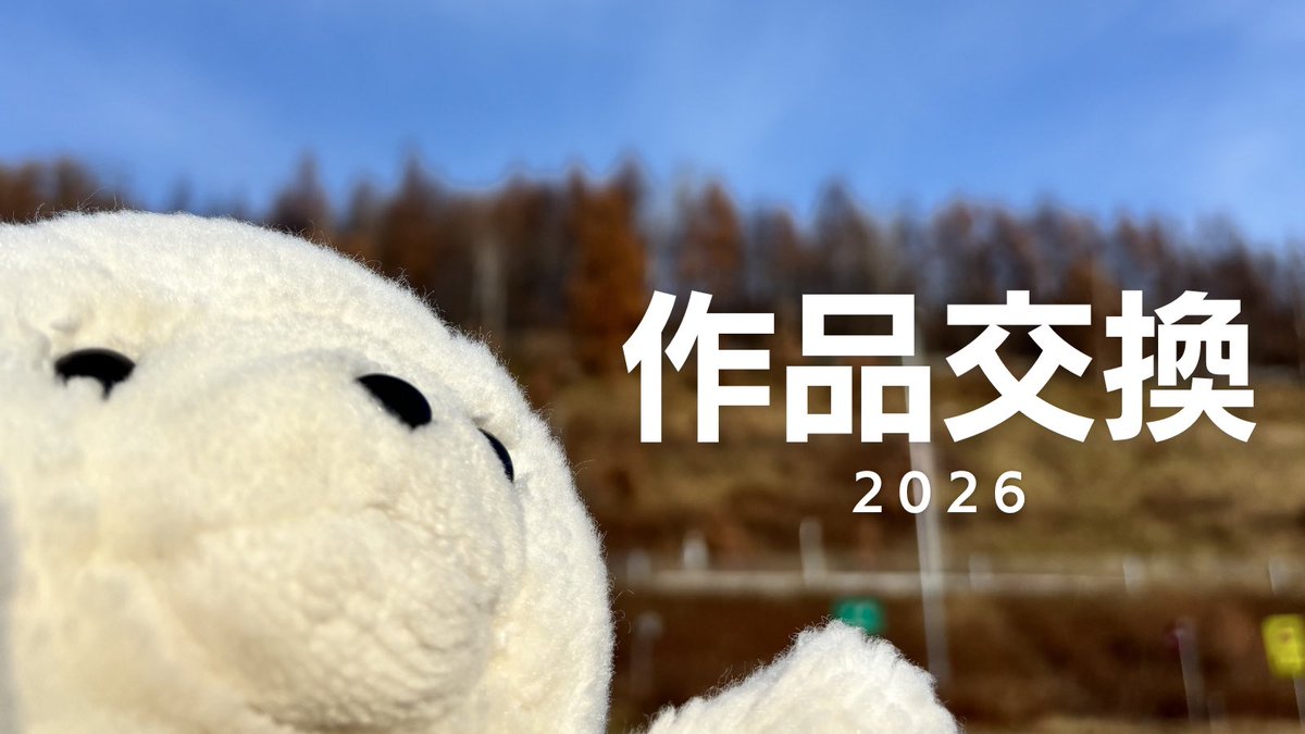 THB_koukou_'s tweet photo. 【作品交換について】

こんにちは！札幌手稲高校放送局です！

全国大会まで残り約1週間......

ということで.................

作品交換してくれる学校さんを大大大大大募集します！！！

作品交換してもいいよ！という高校さん、DMにてお待ちしております🙇🏼‍♂️ https://t.co/k5N1gsAOj1