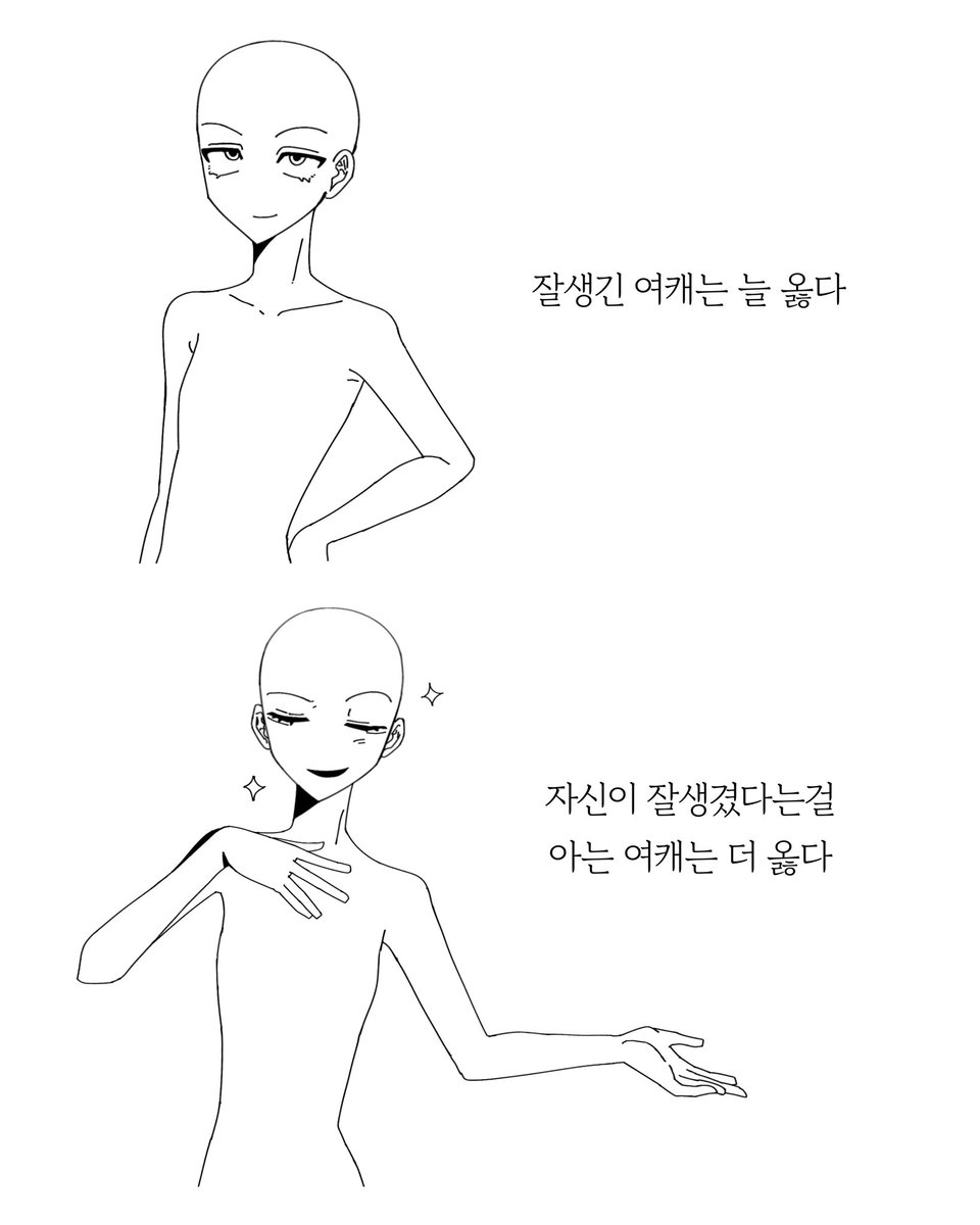 te_tae_0401's tweet photo. 잘생긴 여캐 https://t.co/V2JMQjuJUc