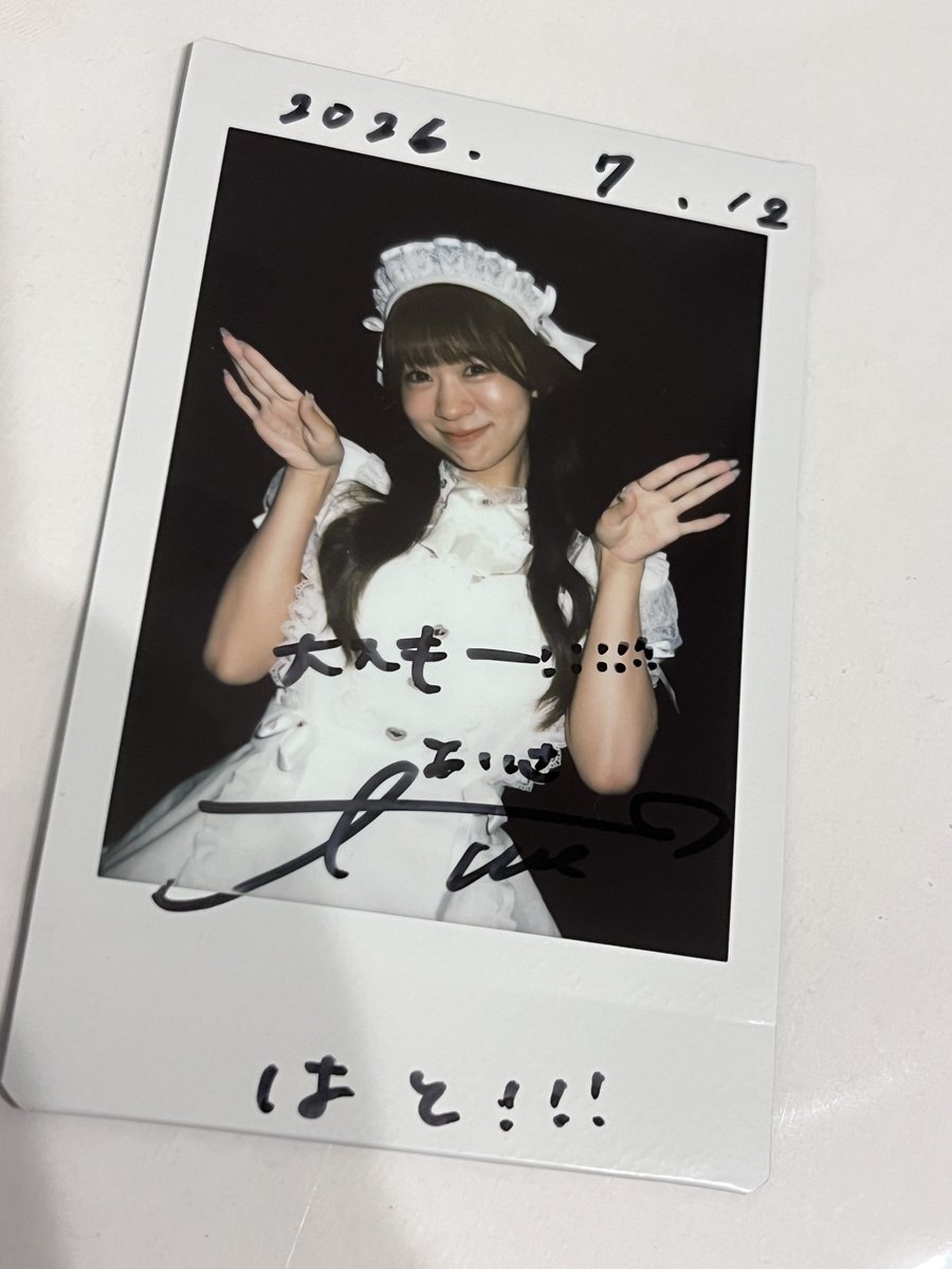 to_hato_2's tweet photo. あゆち生誕たのしかった あり��ちゃんと喋れてニコニコ https://t.co/eXsBfX2jvx