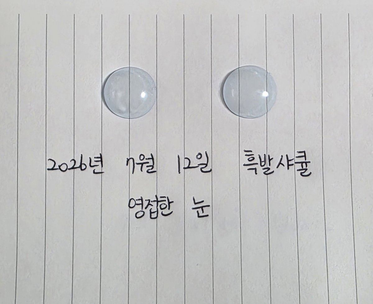 xiawolf_1215's tweet photo. 나도 유행에 동참!! https://t.co/5q250iAhWW