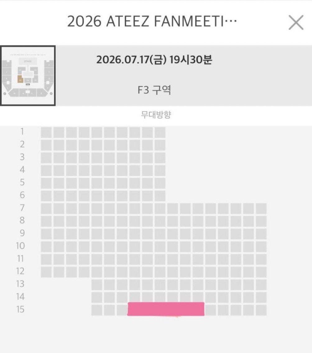 mococo710's tweet photo. 2026 ATEEZ FANMEETING 
ATINY’S VOYAGE : TINY MYSTERY IN SEOUL 에이티즈 팬미팅 교환구합니다!

7/17 금 첫콘
F3구역 15열 (n>5)

교환은 같은 날 F1구역 8열 이내+추금
or F4구역+추금으로 원해요! 
찔러봐주세요 :)

DM or kkt 💌
https://t.co/Tc3UgoMPhN

에이티즈 ateez 팬미팅 양도 교환 https://t.co/5IUdLeLs0c