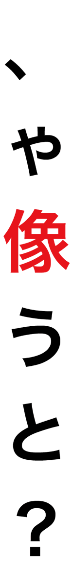 Kadoya_Sk's tweet photo. https://t.co/eHAEIBst5g