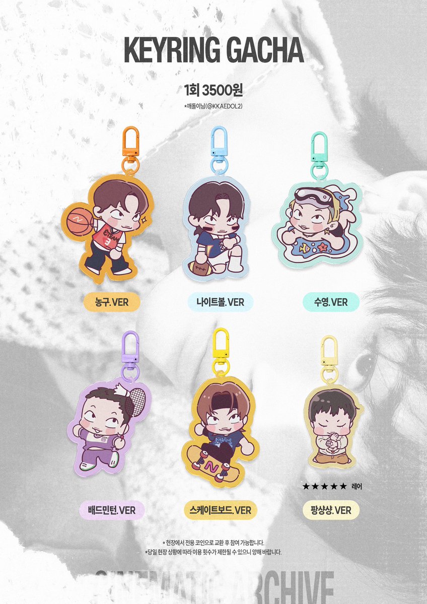 Chillin_icholas's tweet photo. 2026 NICHOLAS BIRTHDAY EVENT

𝗖𝗜𝗡𝗘𝗠𝗔𝗧𝗜𝗖 𝗔𝗥𝗖𝗛𝗜𝗩𝗘 : 無礙
생일카페 통판

07.12 ~ 07.26

액자
https://t.co/yNFmM6pCgb

굿즈
https://t.co/Aq2bzA5m8l

RT추첨 7분께 팡샹샹 아기키링을 드��니다

#KEEPROLLING_WENO
#CINEMATIC_ARCHIVE
#니콜라스 #NICHOLAS #ニコラス #王奕翔 https://t.co/CP9ZtTpjdG