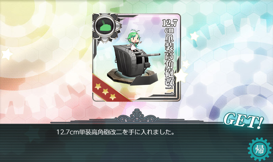 youmori021's tweet photo. E-1丙クリア(*´ω｀)
#艦これ https://t.co/E32Yt880FE